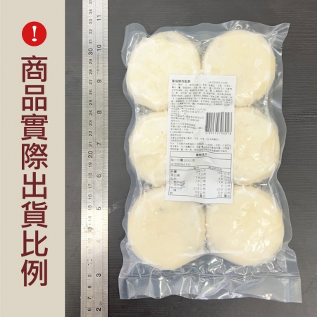 【赤豪家庭私廚】蔥燒鮮肉大餡餅（75g±10%/顆/6顆1包）