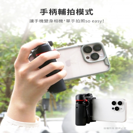 aibo 迷你手機助拍器藍牙自拍腳架
