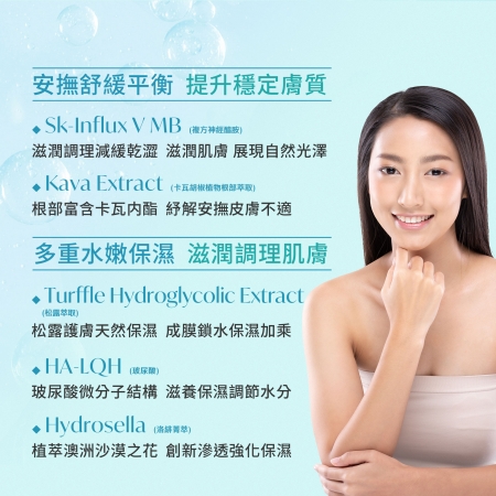 SISSECLO 靚源植戀 胺基酸洗卸凝膠-乾濕兩用 100ml