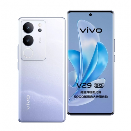 【A＋福利品】vivo V29 （12G/256G） 6.78 吋