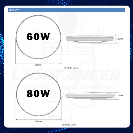 【Everlight 億光】單入組 60W 星飛 LED遙控吸頂燈 雅緻版 星耀版 全電壓