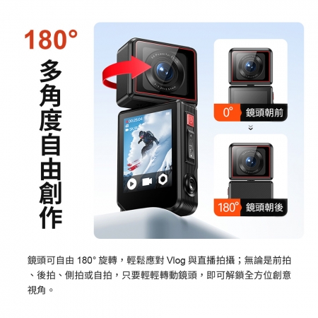 mimax 5K高清運動隨身相機 G300 