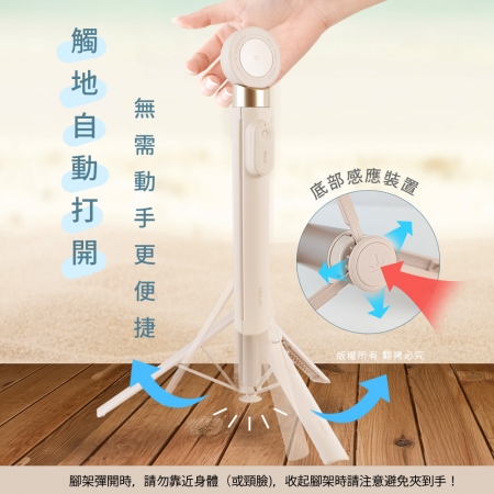 磁吸/夾式兩用 丟丟快開藍牙自拍三腳架
