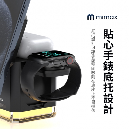 小米有品  mimax 智慧無線充電器