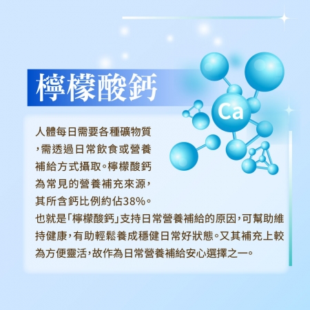 【加拿大杏寶製藥】 悠樂康 固股素膜衣錠 30入/盒 （FDA 全清真 歐盟 認證）