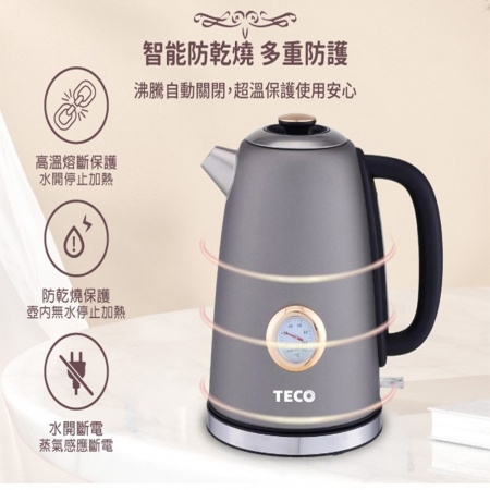 【TECO東元】英國otter溫控復古水溫表電熱快煮壺/電水壺 XYFYK1703