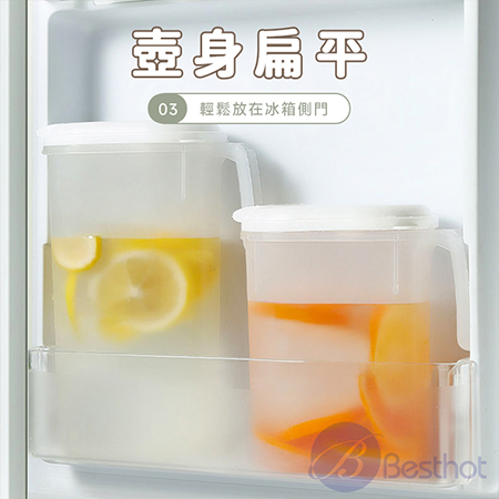 【Besthot】大容量冷水壺（買大送小） 1.8L 2.5L