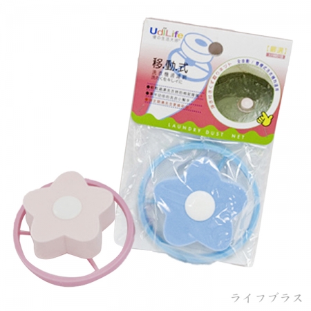 洗衣機過濾網-移動式×12入
