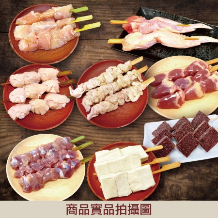 【約克街肉舖】雞肉綜合串燒23串組（1.1kg±10%/組） 