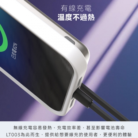 【好買點數放大】KooPin 台灣製造 5000mAh 吸附式 Lightning自帶線快充行動電源