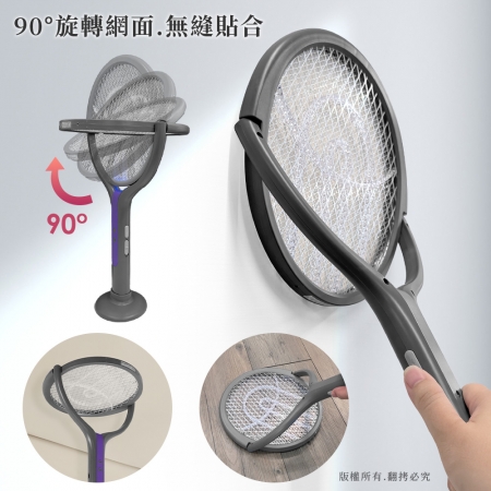【好買點數放大】aibo 二合一伸縮延長 旋轉貼牆電蚊拍/捕蚊燈（USB充電/附底座）