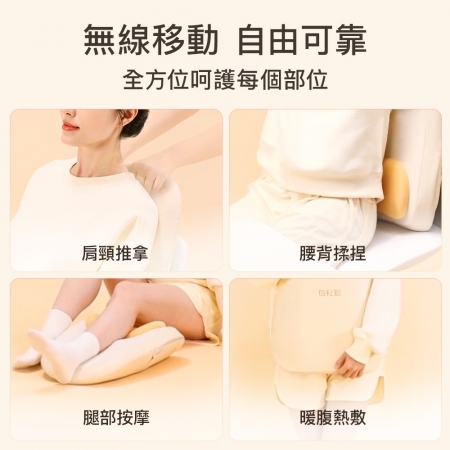 【breo 倍輕鬆 】小背倍 腰背按摩器 Back 5 lite