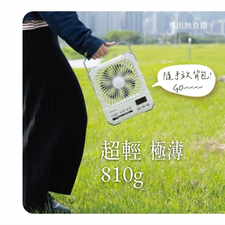 JWAY 長伴風｜85小時續航定時風扇JY-FN603W/G（2萬大電量/LED照明/100段風速/無線/露營風扇/邊充邊用）
