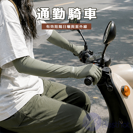 【Bessthot】全方位防曬冰絲手套 防曬袖套