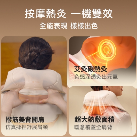 【breo 倍輕鬆 】肩倍樂 一字開肩斜方肌按摩器 N6 mini
