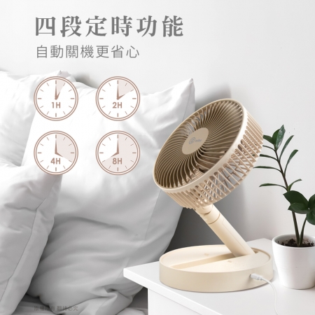 aibo 8吋 伸縮折疊超靜音大風力USB風扇（可定時）