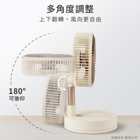 aibo 8吋 自動擺頭可定時折疊超長伸縮無線涼風扇