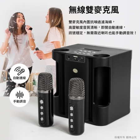 aibo 雙人對唱行動KTV 藍牙喇叭無線麥克風組