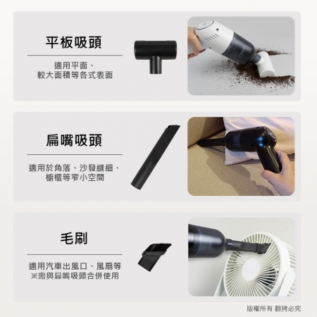aibo 輕量型 車家兩用 手持無線吸塵器
