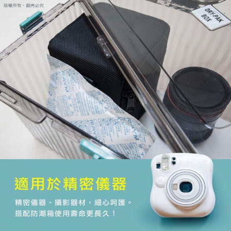 【10入】aibo 台灣製 60g 吸濕除霉乾燥劑
