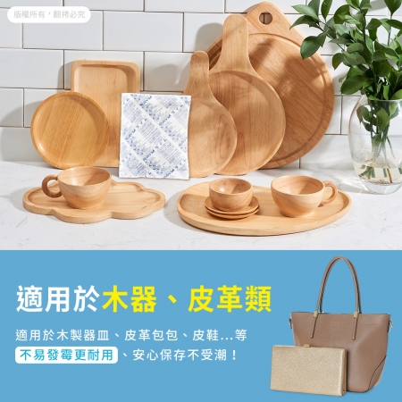 【20入】aibo 台灣製 120g 吸濕除霉乾燥劑（夾鍊袋裝）