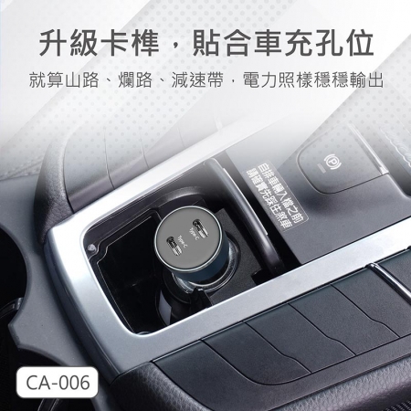 KooPin 台灣製造 65W 雙孔Type-C 快速車充/車用充電器（附贈Type-C充電線）