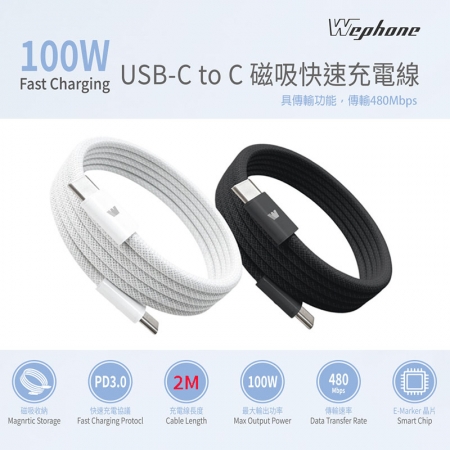KooPin 台灣製造 65W 雙孔Type-C 車用充電器＋雙頭Type-C 磁吸收納快充線（200公分）