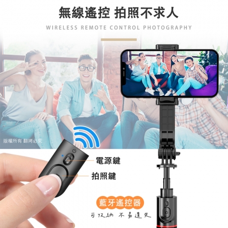 【好買點數放大】aibo 可攜式鋁合金藍牙自拍三腳架