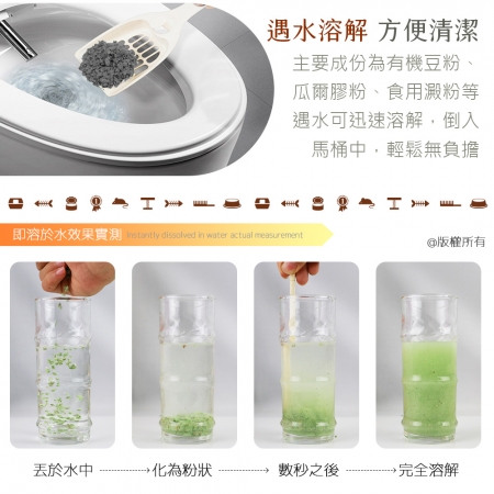 【8包入】貓本屋 破碎型豆腐貓砂（6L）