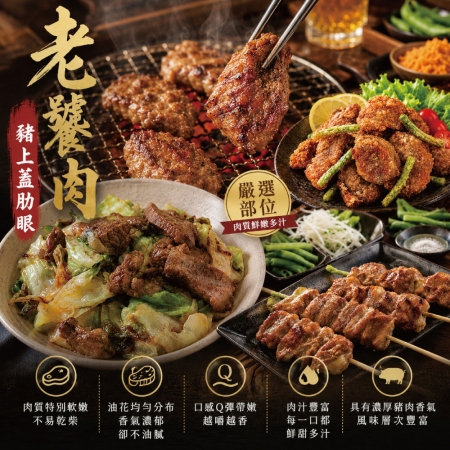 【約克街肉舖】國產豬里肌上蓋肋條（老饕肉）（200g±10%/包）