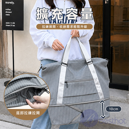 【Besthot】大容量防潑格紋旅行包 行李袋