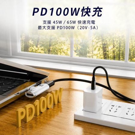 HANLIN-2in1TPC Type-C 快充二合一轉接頭 邊充電 邊通話 手機 通用Type C 接口