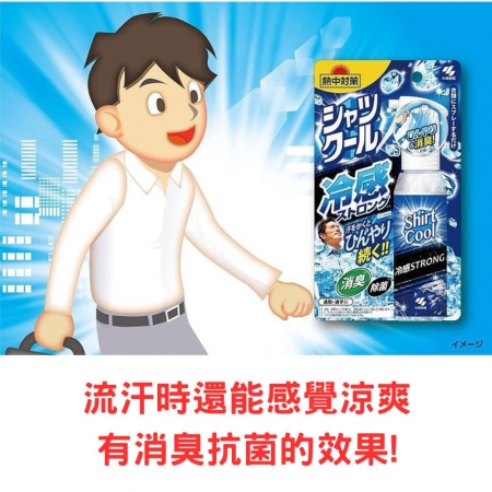 【日本小林製藥✨衣物涼感✨消臭噴霧100ml隨身瓶】隨身噴霧 涼感消臭