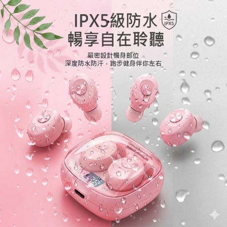 Fit Q1無線藍芽耳機