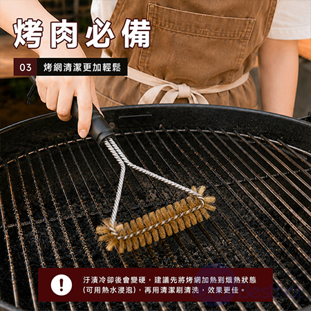 【Besthot】高效清潔銅絲烤肉網刷組 烤架清潔刷 銅絲刷