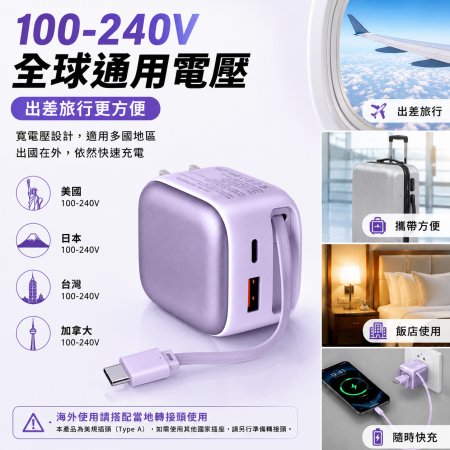 【alfastar】35瓦自帶線快充頭 iPhone蘋果氮化鎵GaN充電器 充電頭手機 Type C USB（氮化稼快充頭 豆腐頭）