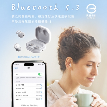 aibo 睡眠降噪 貼耳隱形藍牙5.3耳機