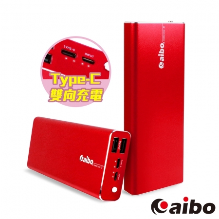 aibo 設計美學 12000mAh Type-C雙向充電 大容量行動電源