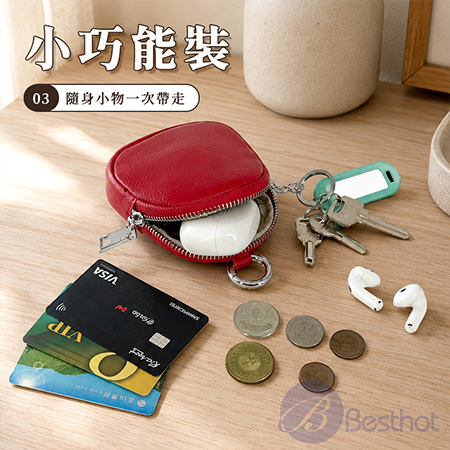【Besthot】多功能真皮隨身包 隨身零錢包 真皮小包