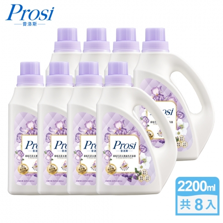 【Prosi普洛斯】室內晾曬香水濃縮洗衣凝露2200mlx8入