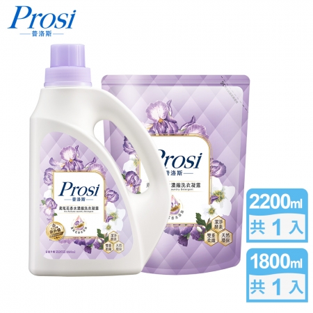 【Prosi普洛斯】室內晾曬香水濃縮洗衣凝露2200mlx1入＋1800mlx1包