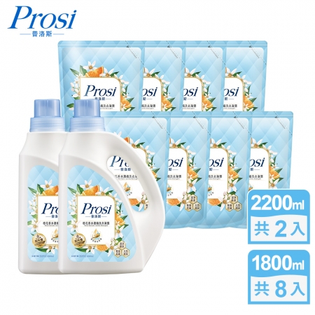 【Prosi普洛斯】室內晾曬香水濃縮洗衣凝露2200mlx2入＋1800mlx8包