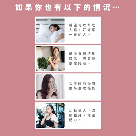【幫助入睡】胺基酸螯合・單一鎂源｜芯漾生醫｜無硬脂酸鎂、無二氧化矽｜透明植物膠囊｜全素｜30粒鋁袋