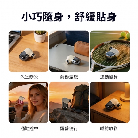 mimax mini口袋筋膜槍 