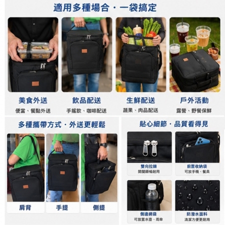 保冰保溫外送袋／多功能保冷袋 加厚保溫袋可延長保溫效果 Uber eats熊貓溫箱
