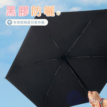 【Besthot】防曬雛菊遮陽傘 晴雨兩用傘 摺疊傘