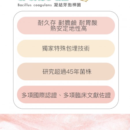 【調整體質】五大益生菌＋三大益生質｜芯漾生醫｜無硬脂酸鎂.無二氧化矽｜耐酸透明植物膠囊｜奶素｜30粒鋁袋