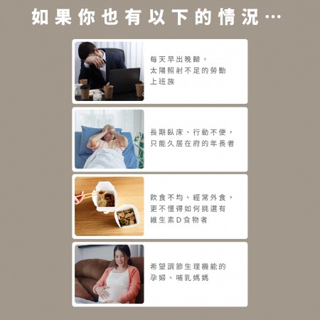 【高單位】維生素D3 800IU｜芯漾生醫｜DSM Quali-D天然羊毛脂＋小顆粒好吞嚥無色素｜30錠鋁袋