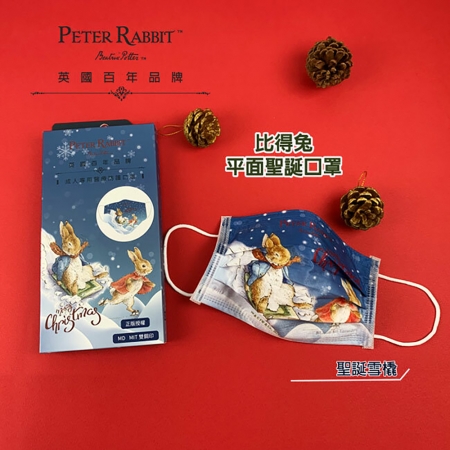 【PETER RABBIT 比得兔】平面醫用口罩-聖誕系列-共2款花色-單盒5入  （隨機出貨 5盒一組, 共25片）
