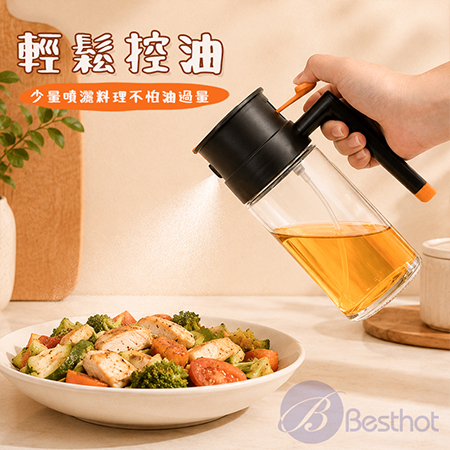 【Besthot】650ml 噴倒兩用玻璃油瓶（附清潔刷）
